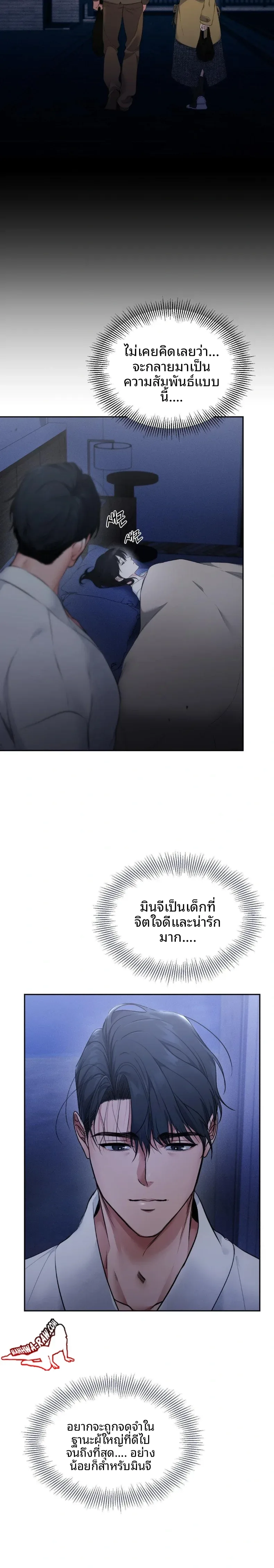 page-21