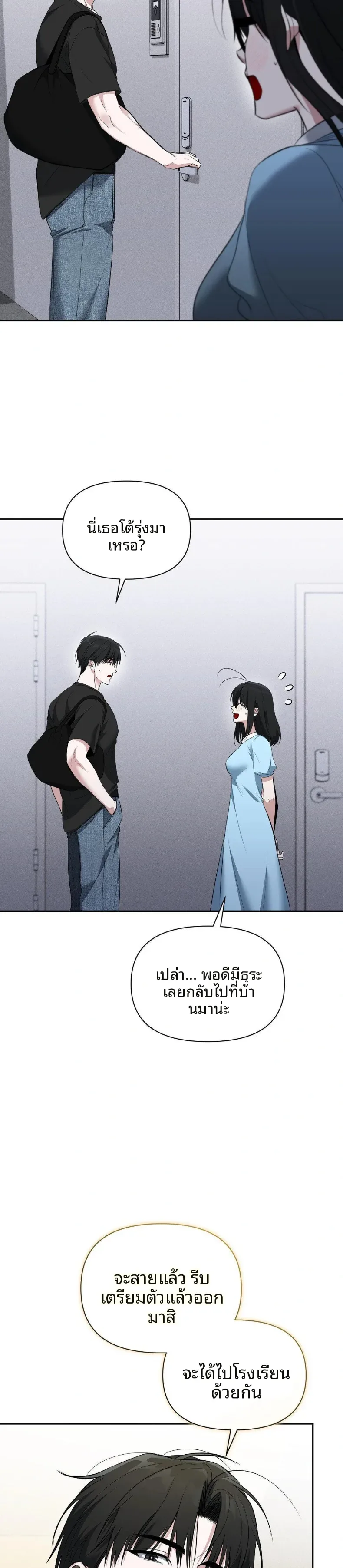 page-23