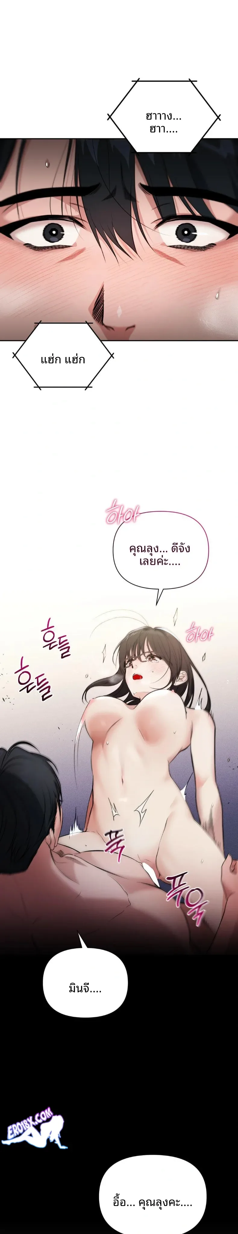 page-24
