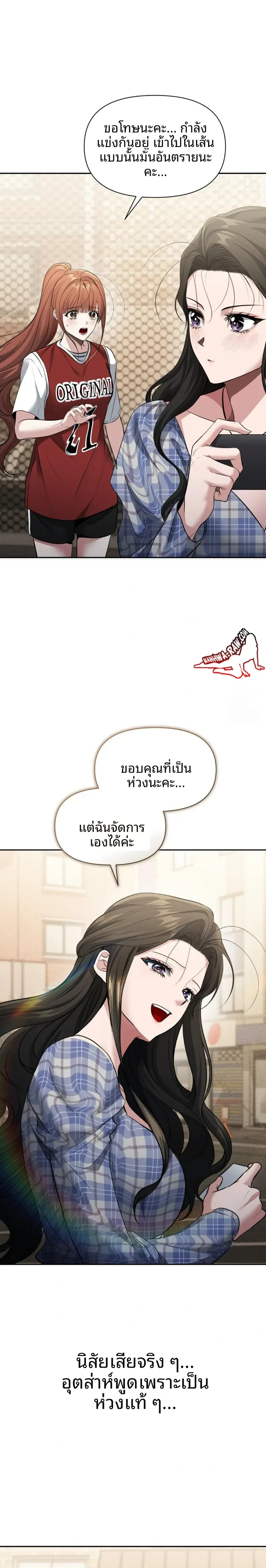 page-11