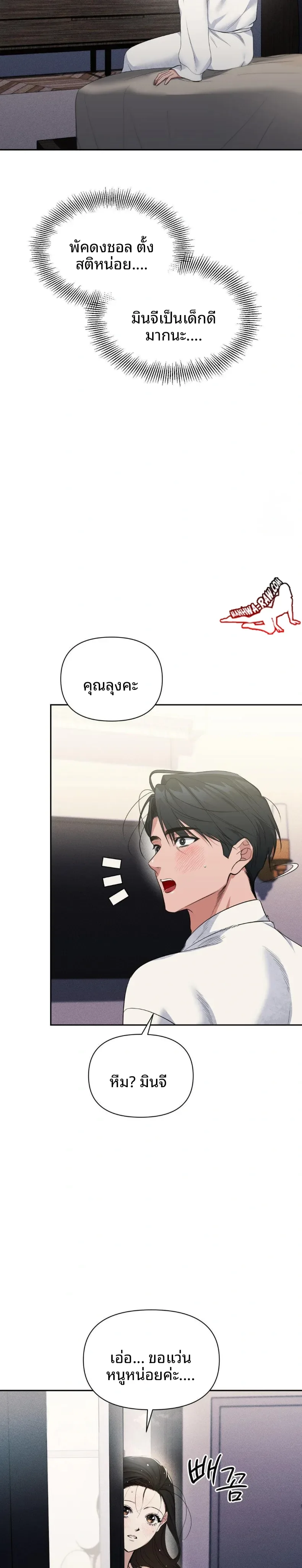 page-26
