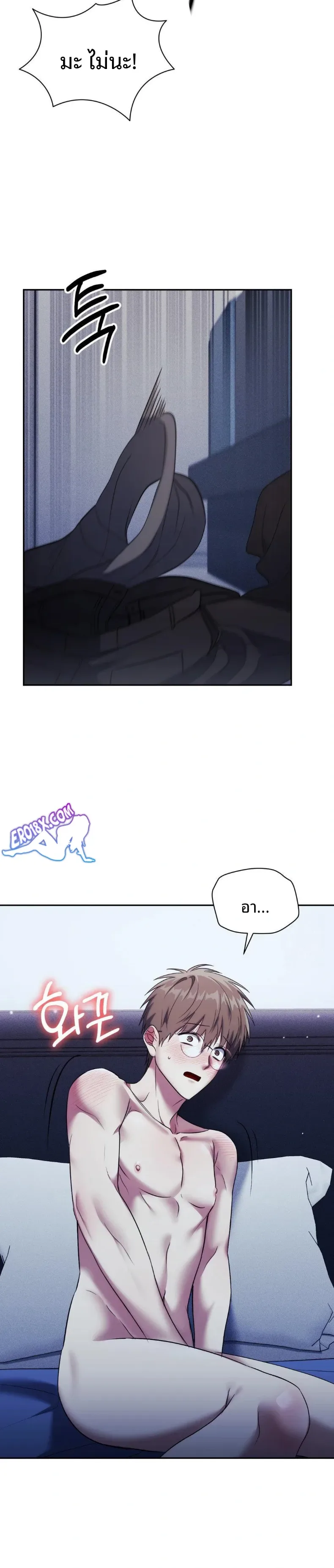 page-10