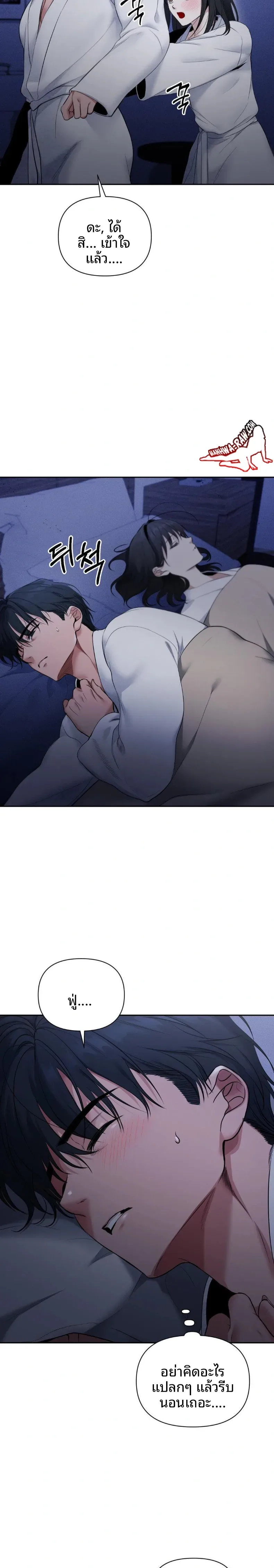 page-24