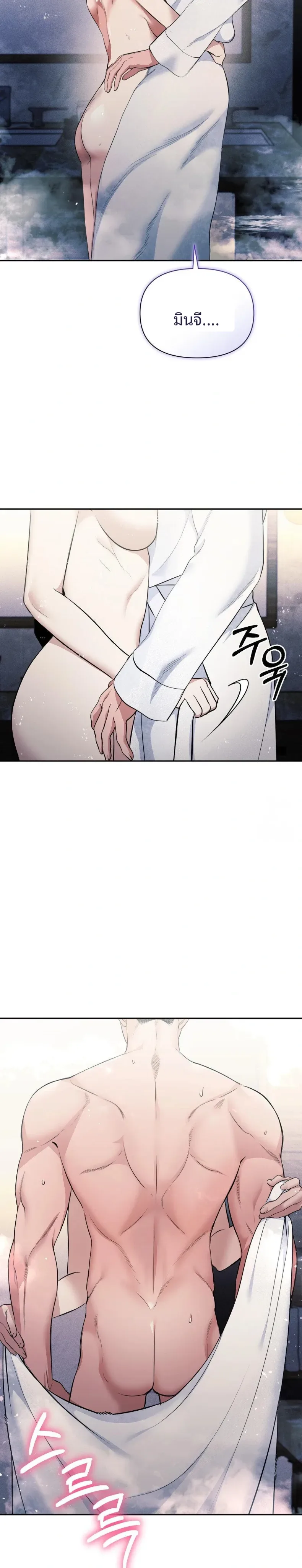 page-29