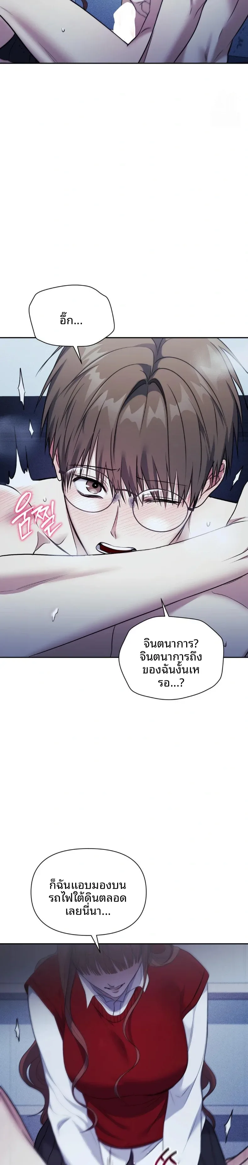 page-14