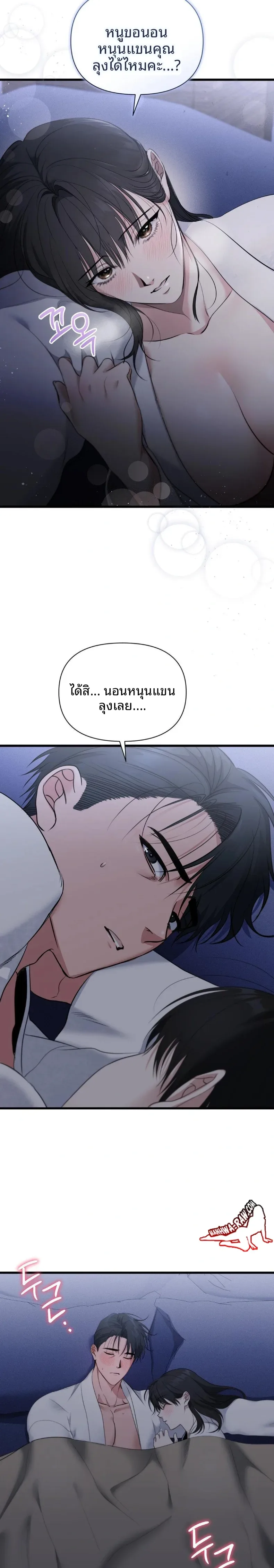 page-26