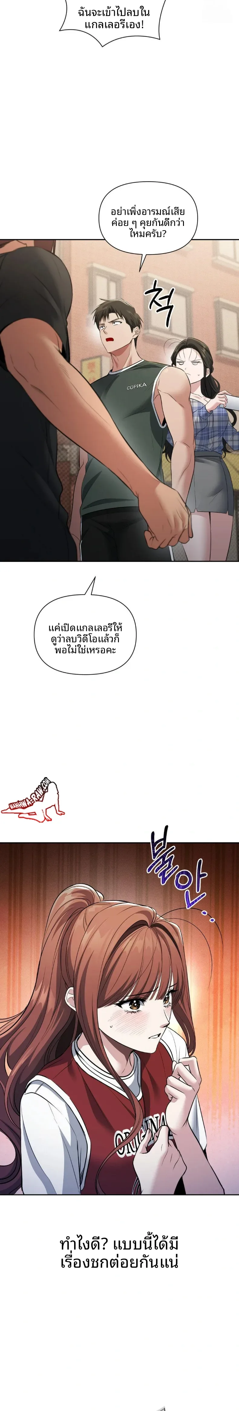 page-17