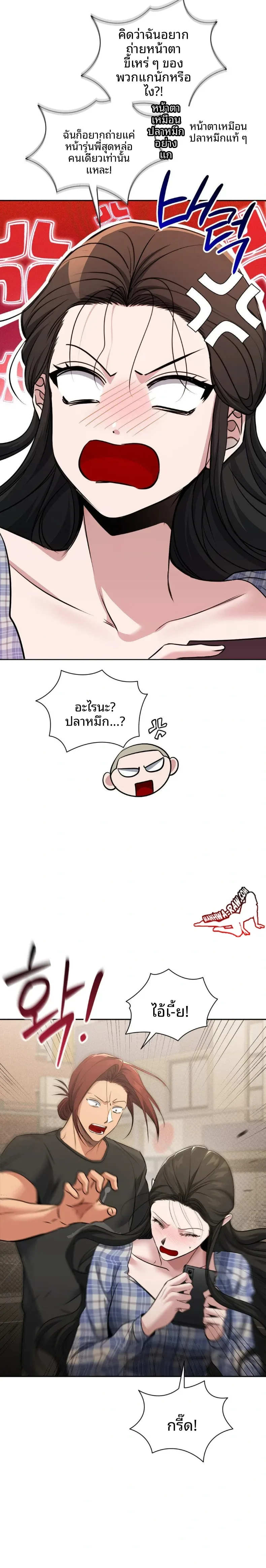 page-18