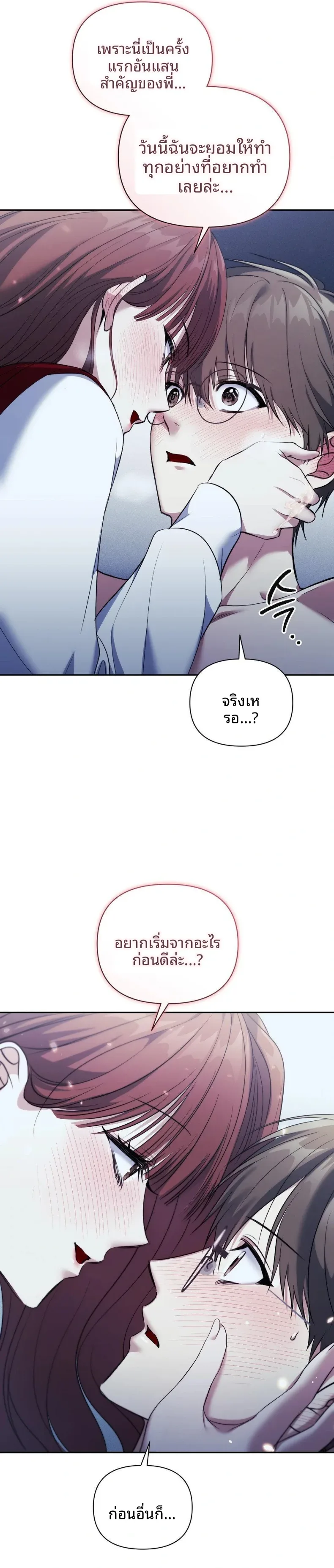 page-20