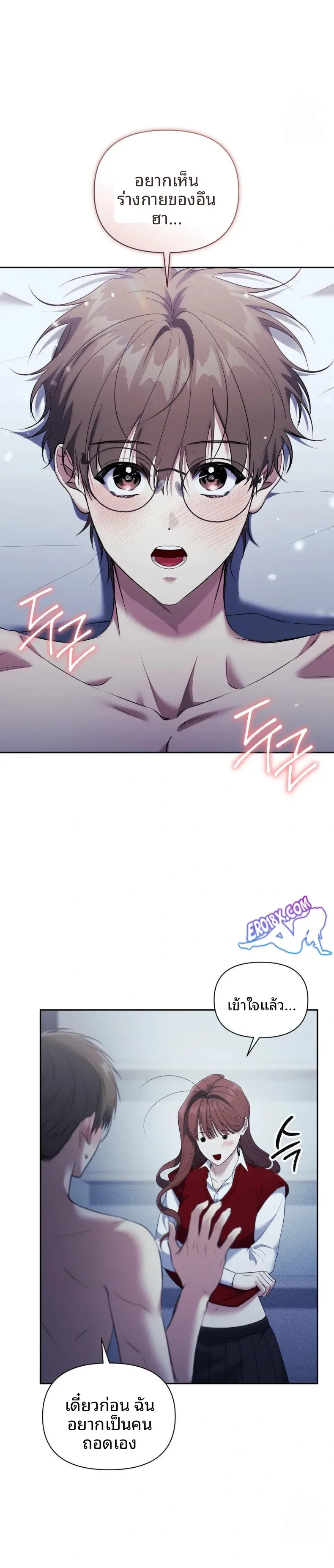 page-21