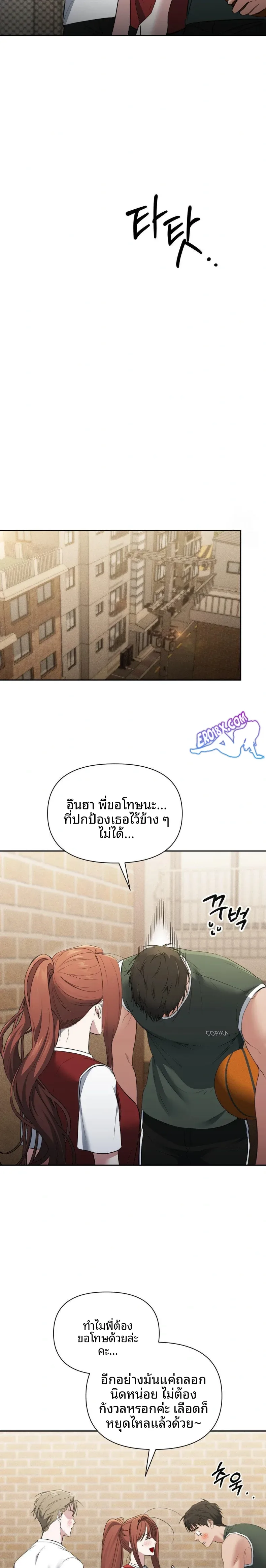 page-25