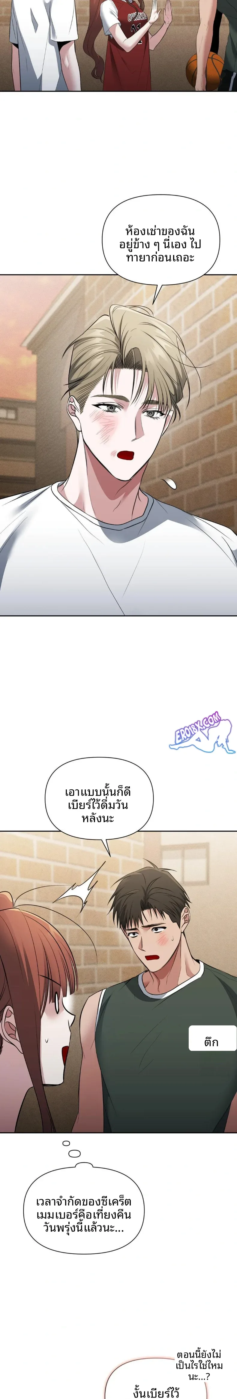page-26