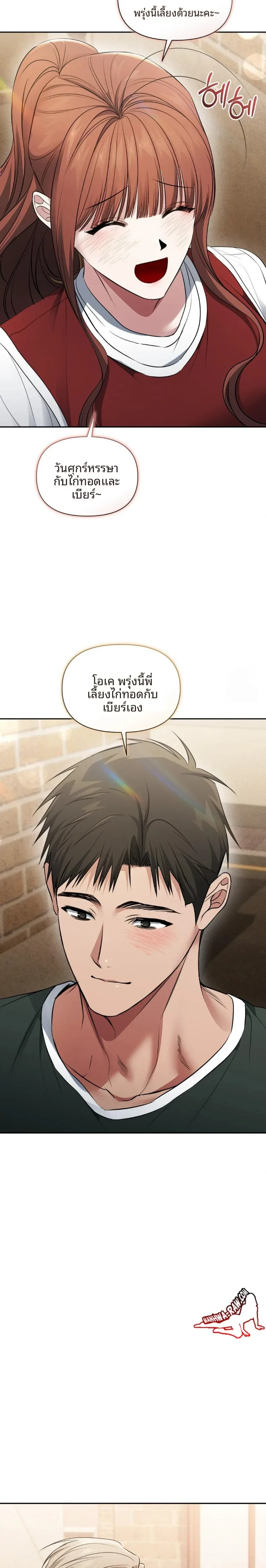 page-27