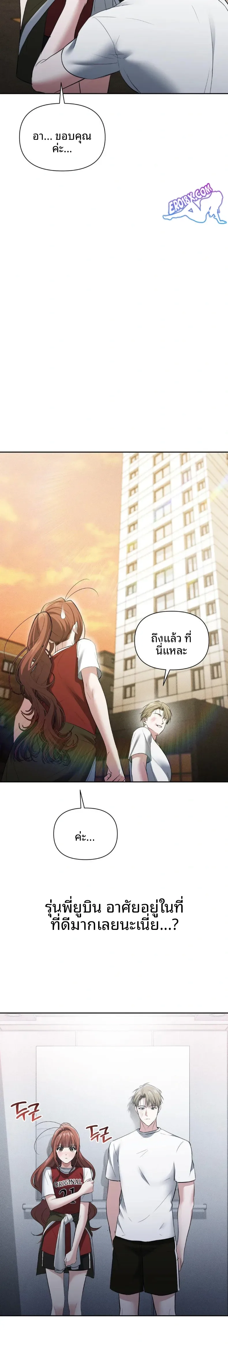 page-29