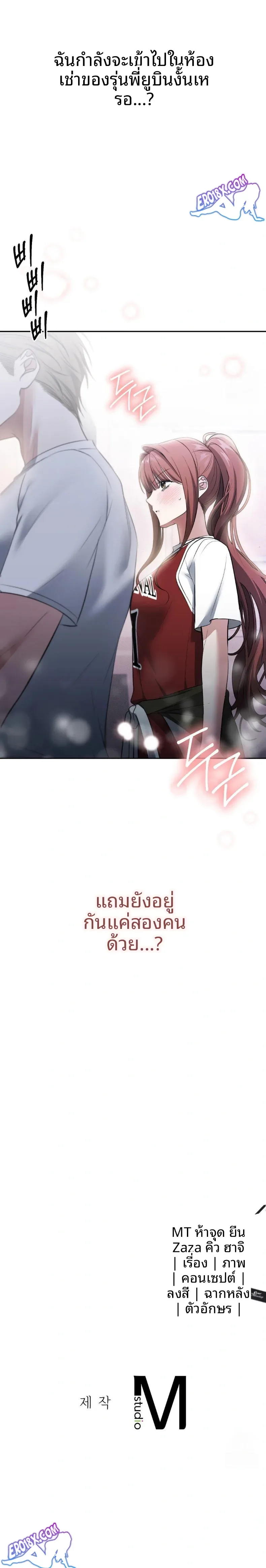 page-30