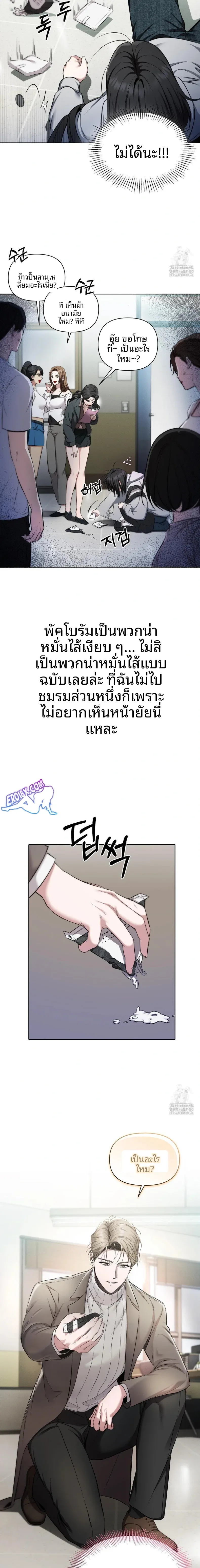 page-5
