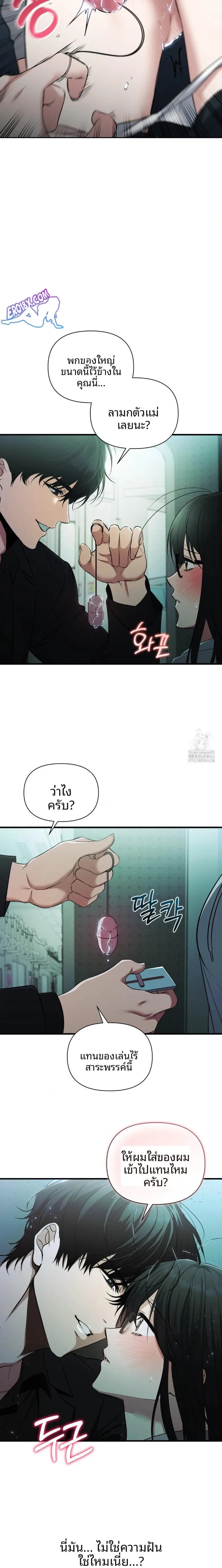 page-4