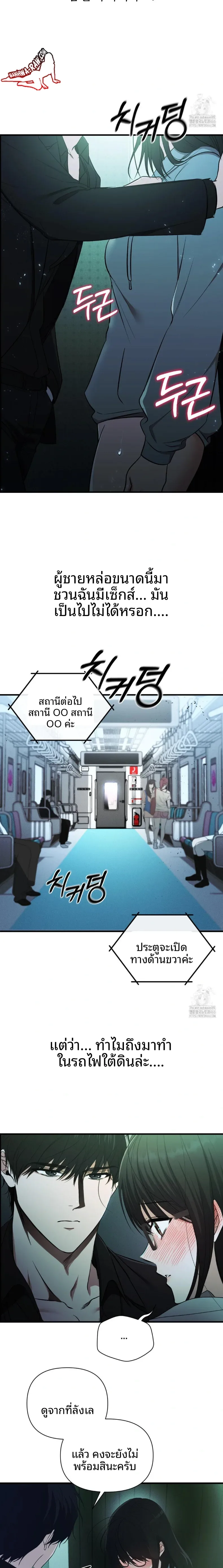 page-5