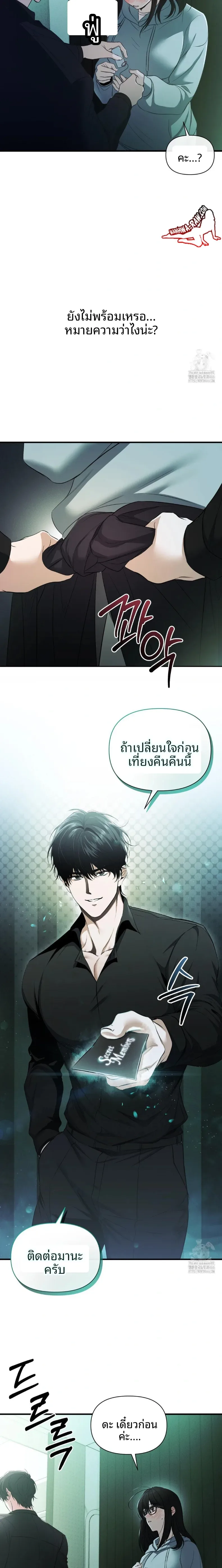 page-6