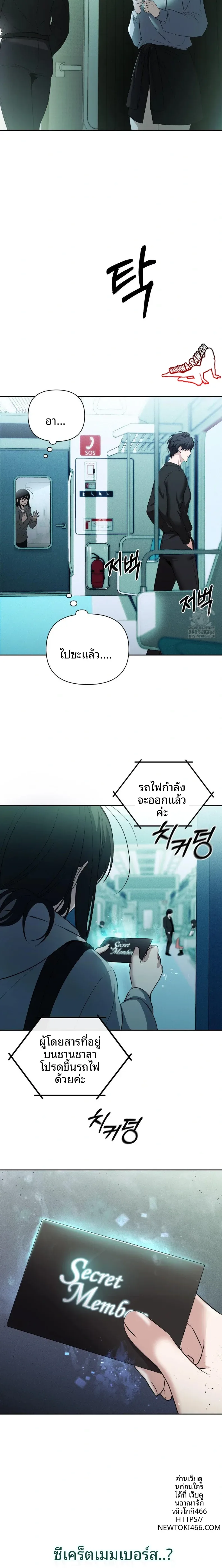 page-7