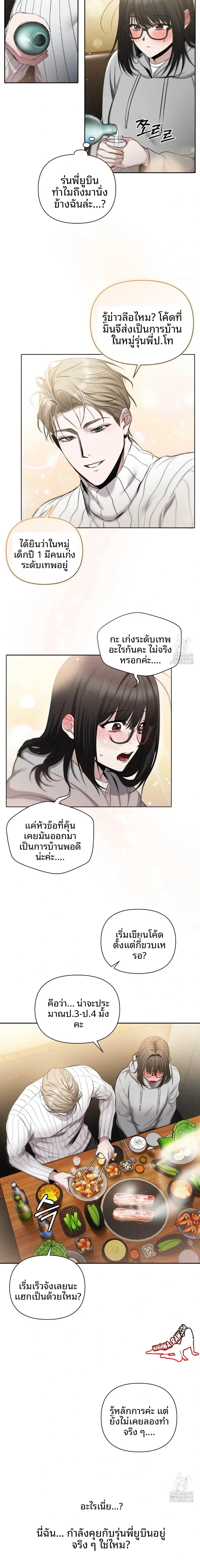 page-10