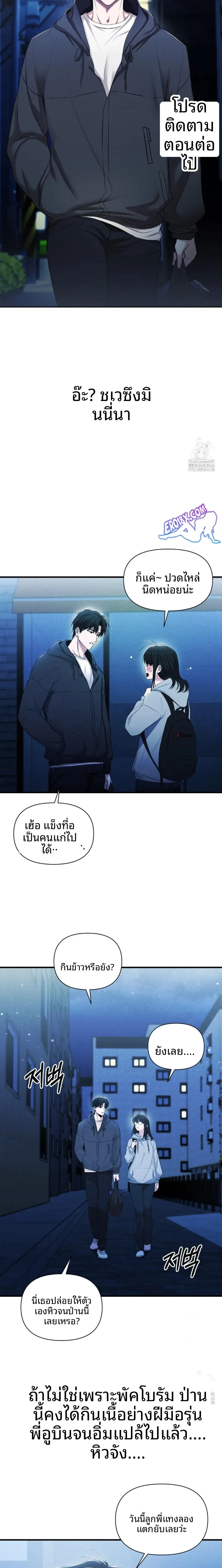 page-10