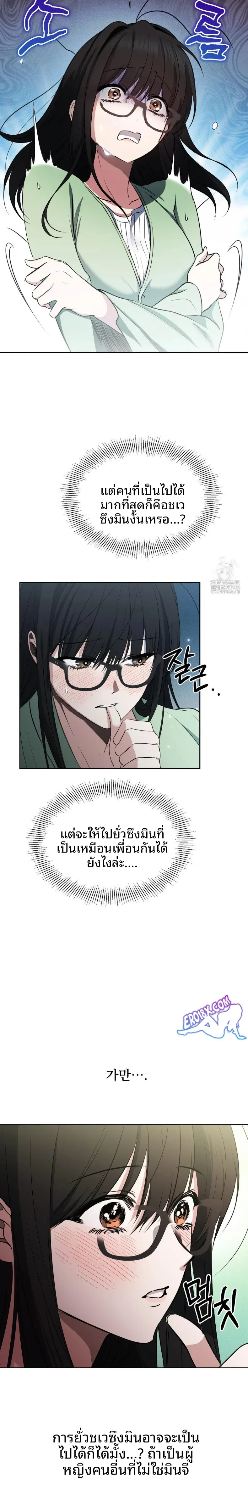page-4