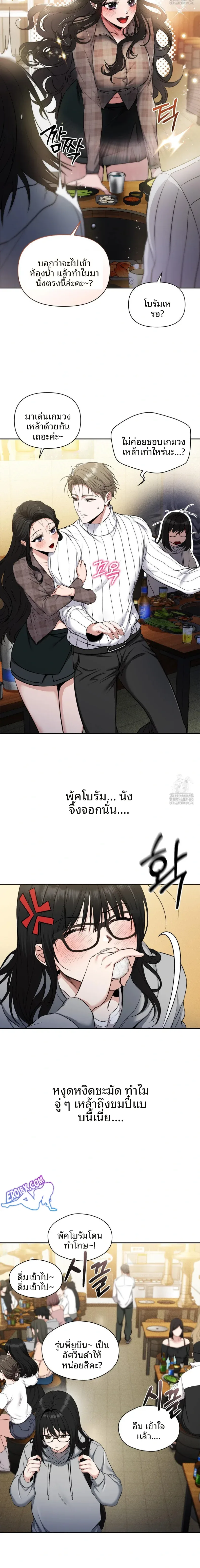 page-12