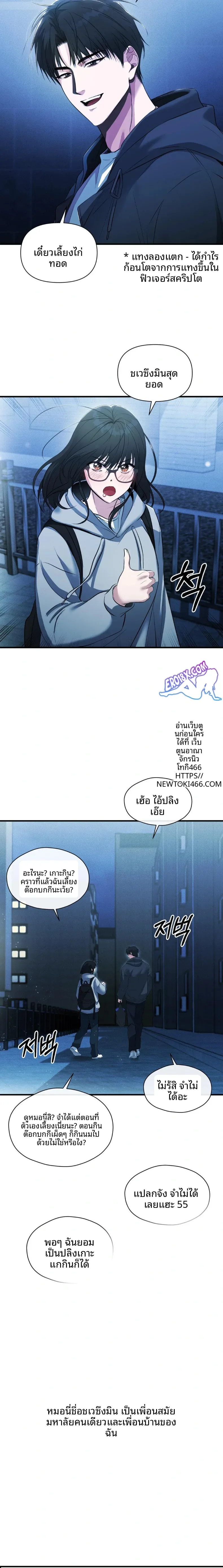 page-11
