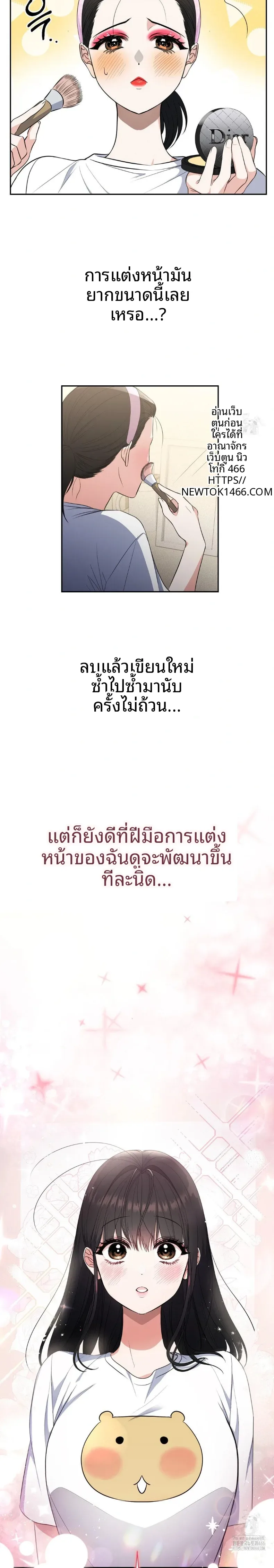page-5