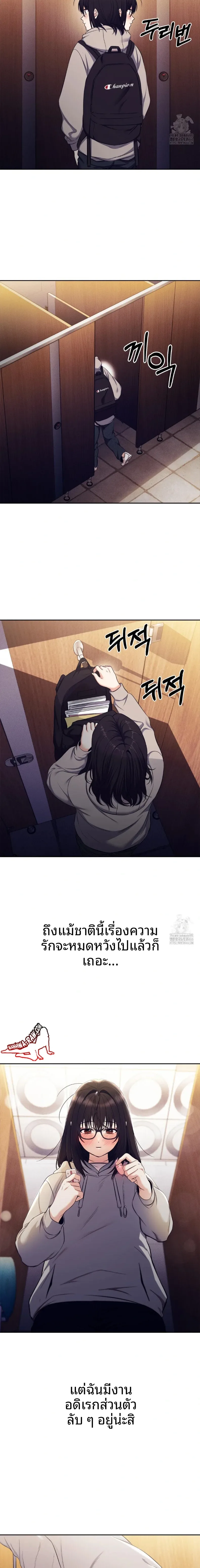 page-14