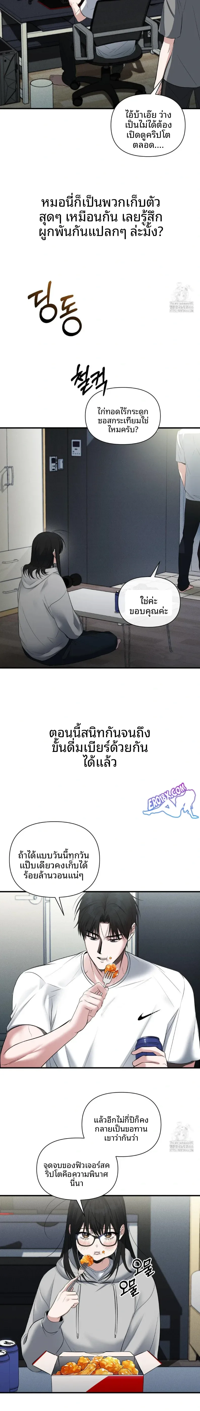 page-13