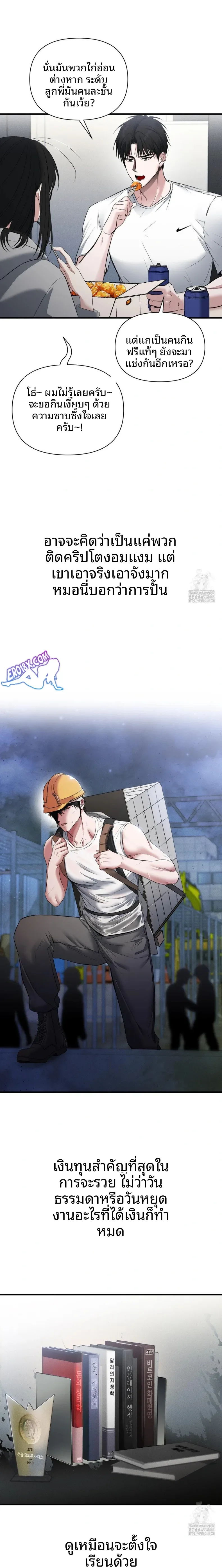 page-14