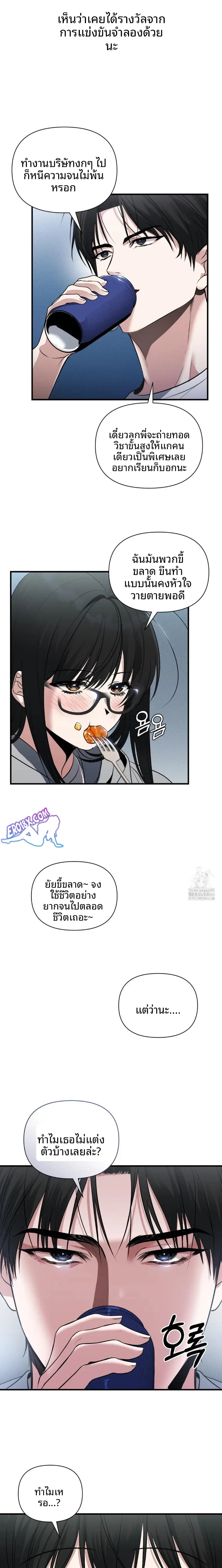 page-15