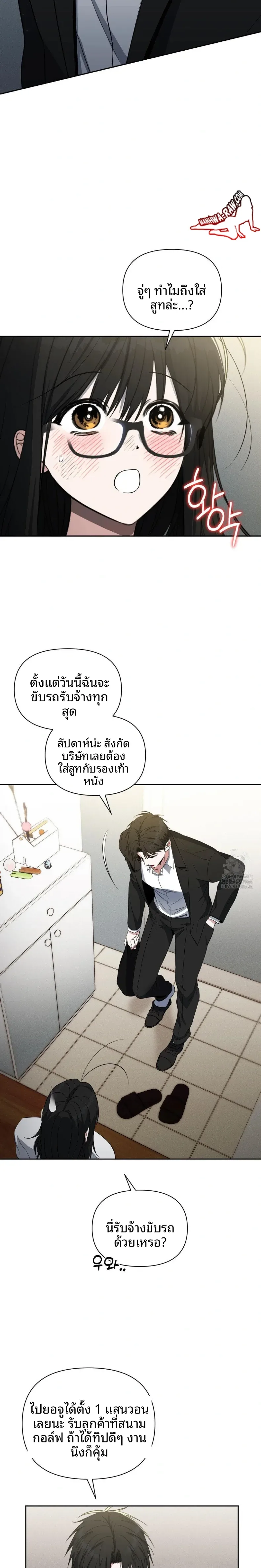 page-10