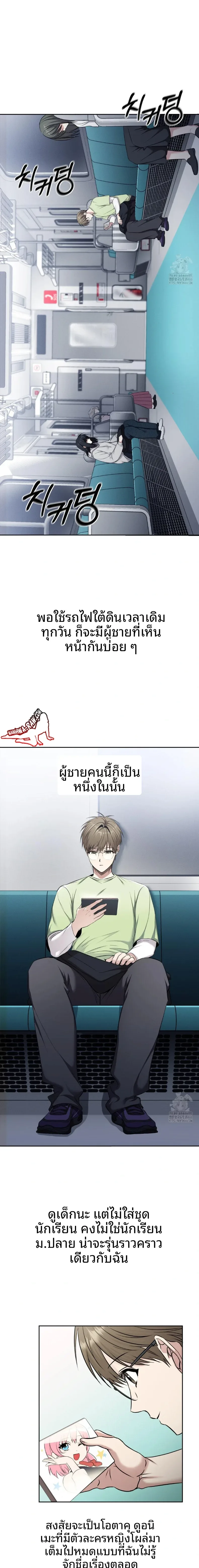 page-16
