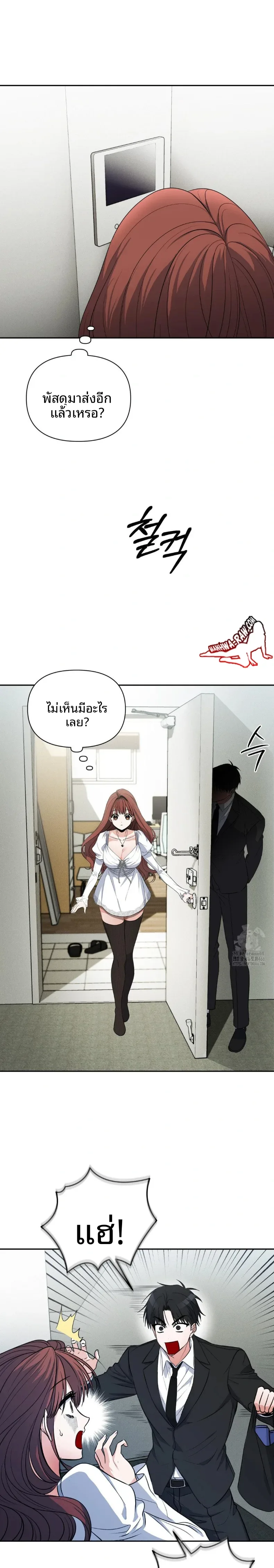 page-9