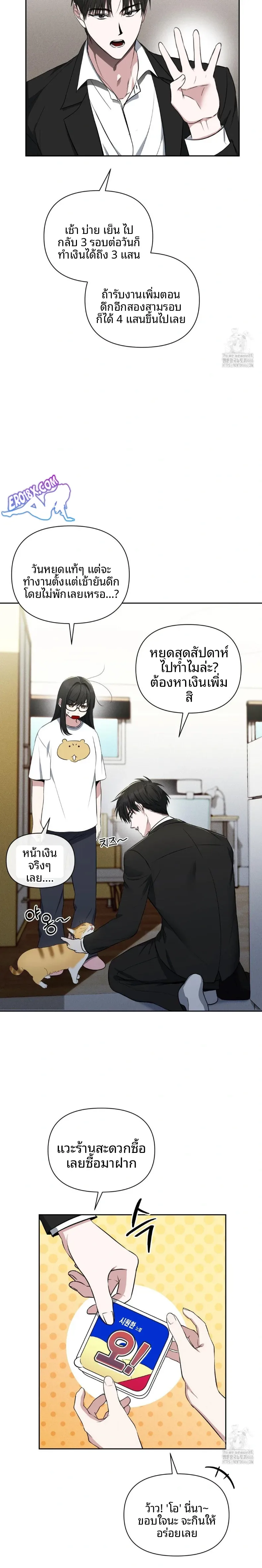 page-11