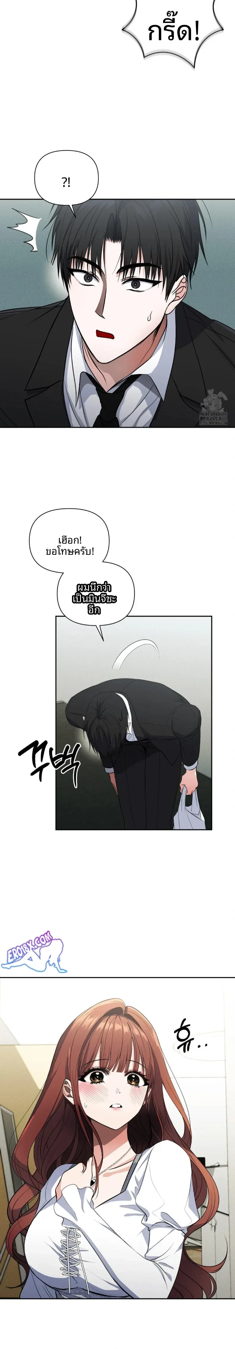 page-10