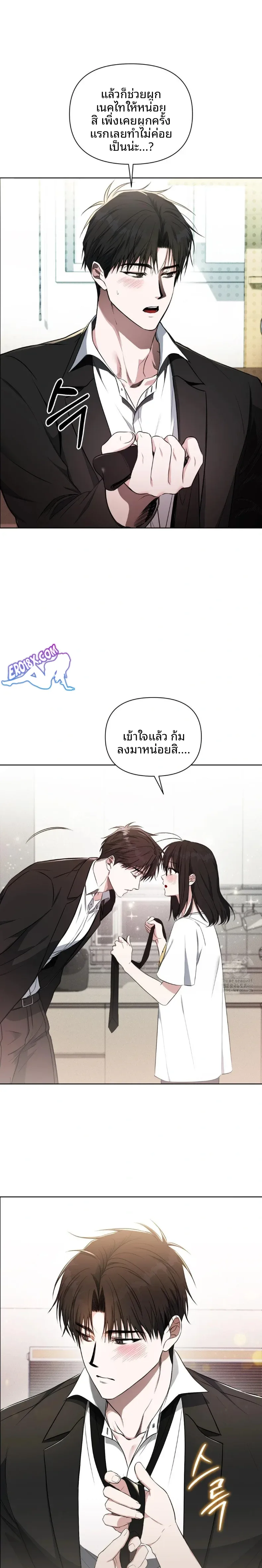 page-12