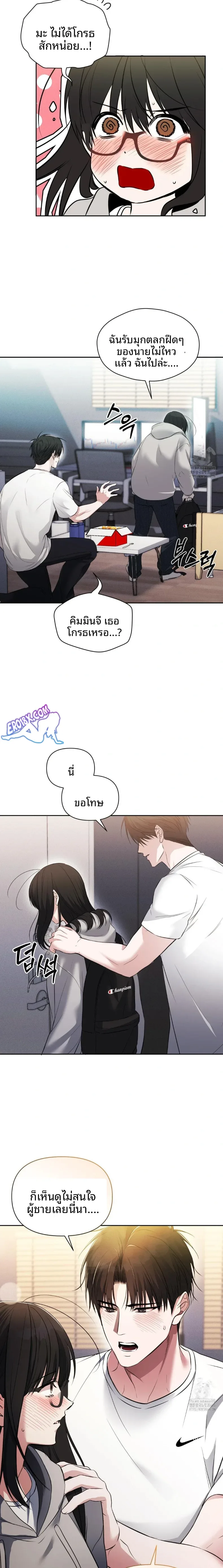 page-17