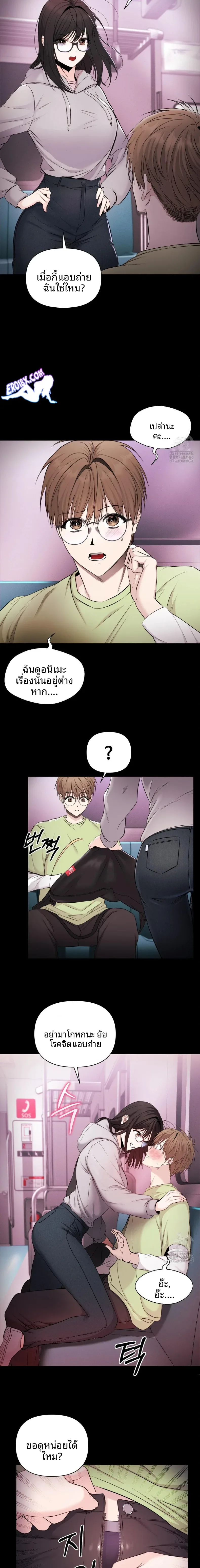 page-18