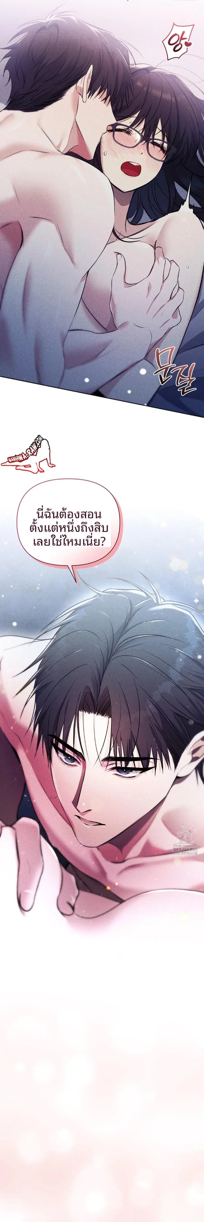 page-14