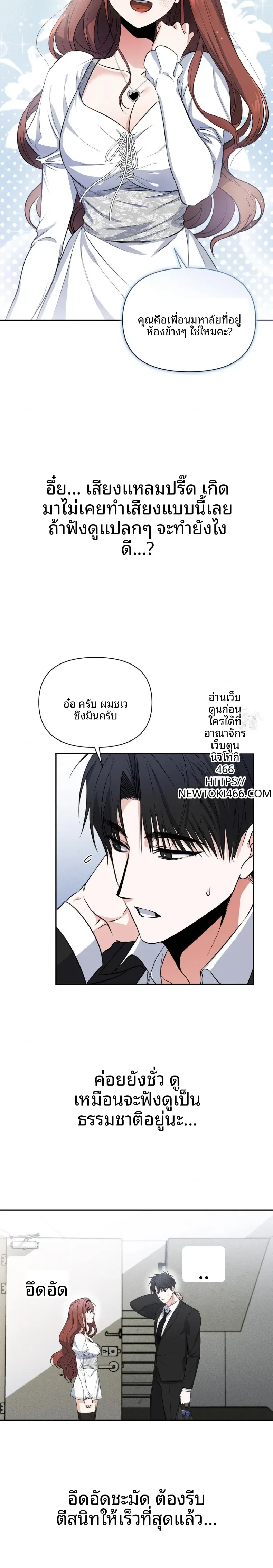 page-12