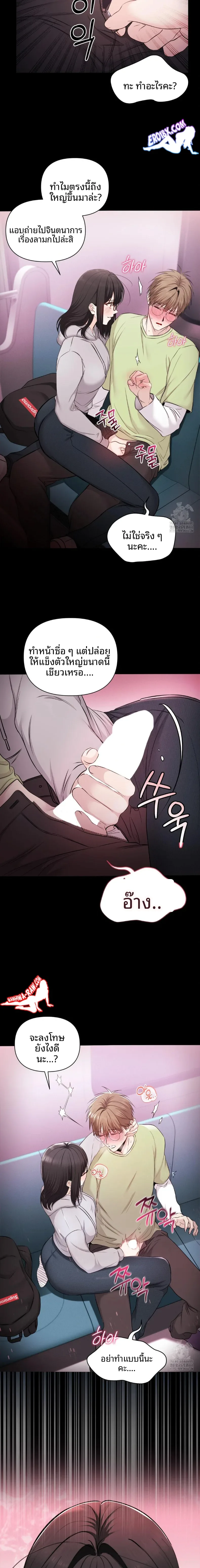 page-19