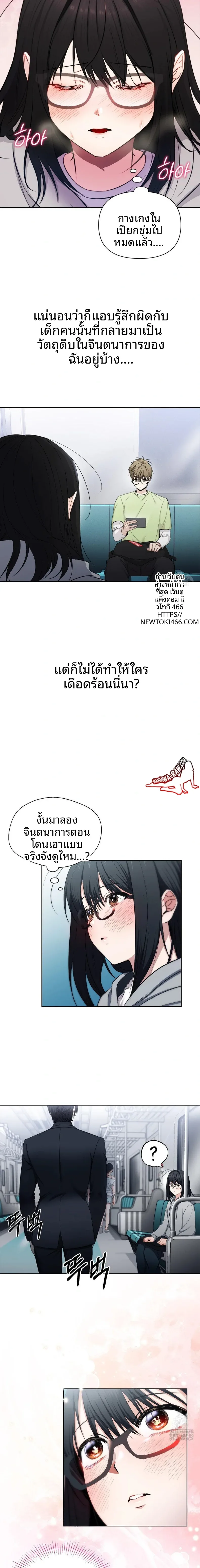 page-20