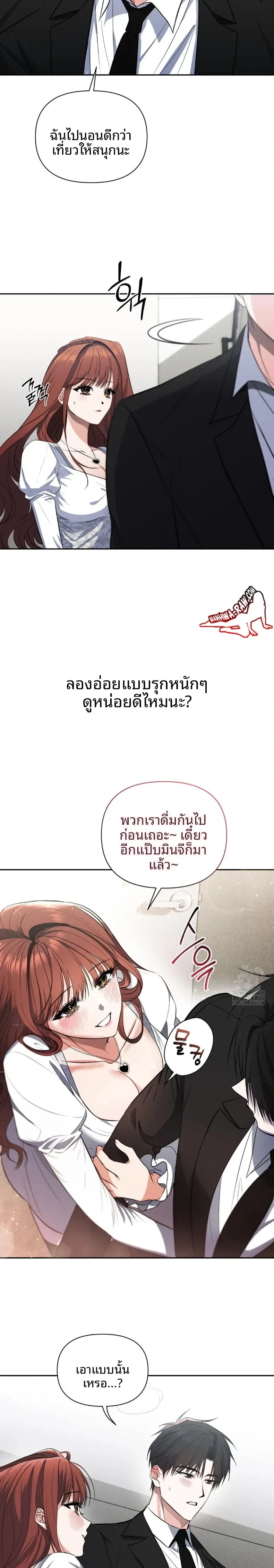 page-14