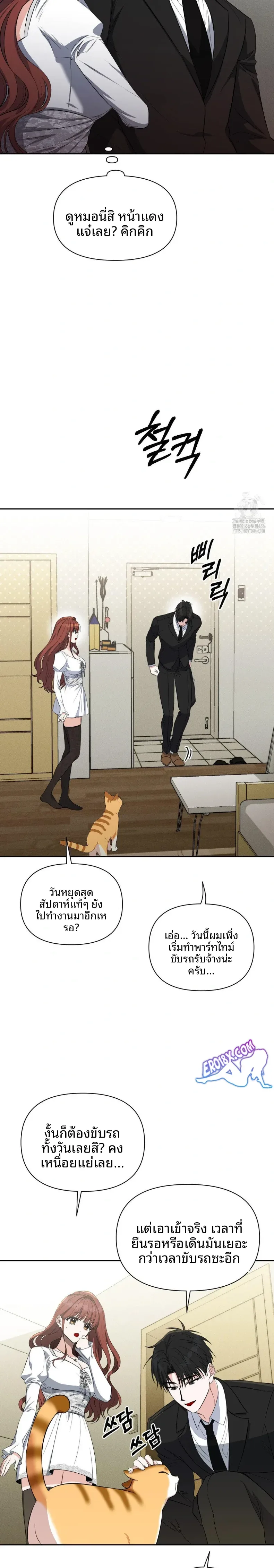 page-15