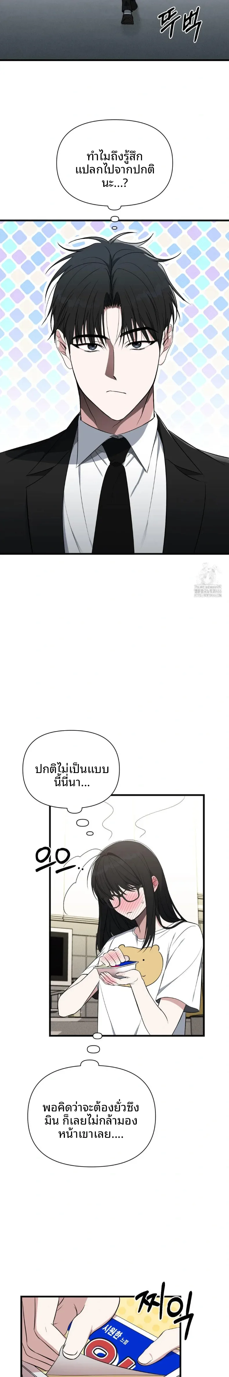 page-17