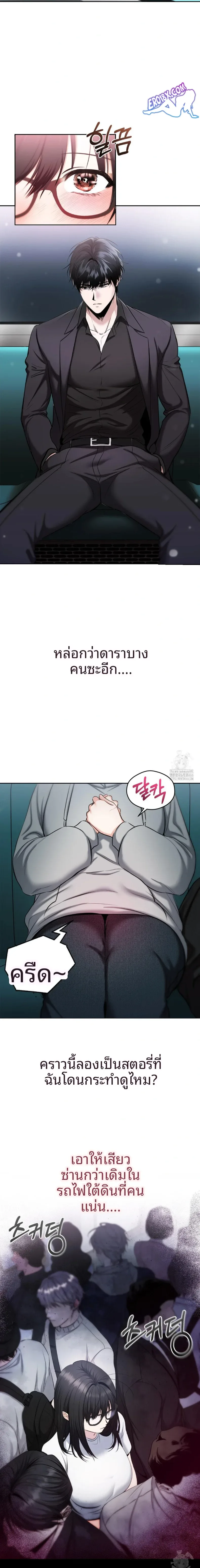 page-22
